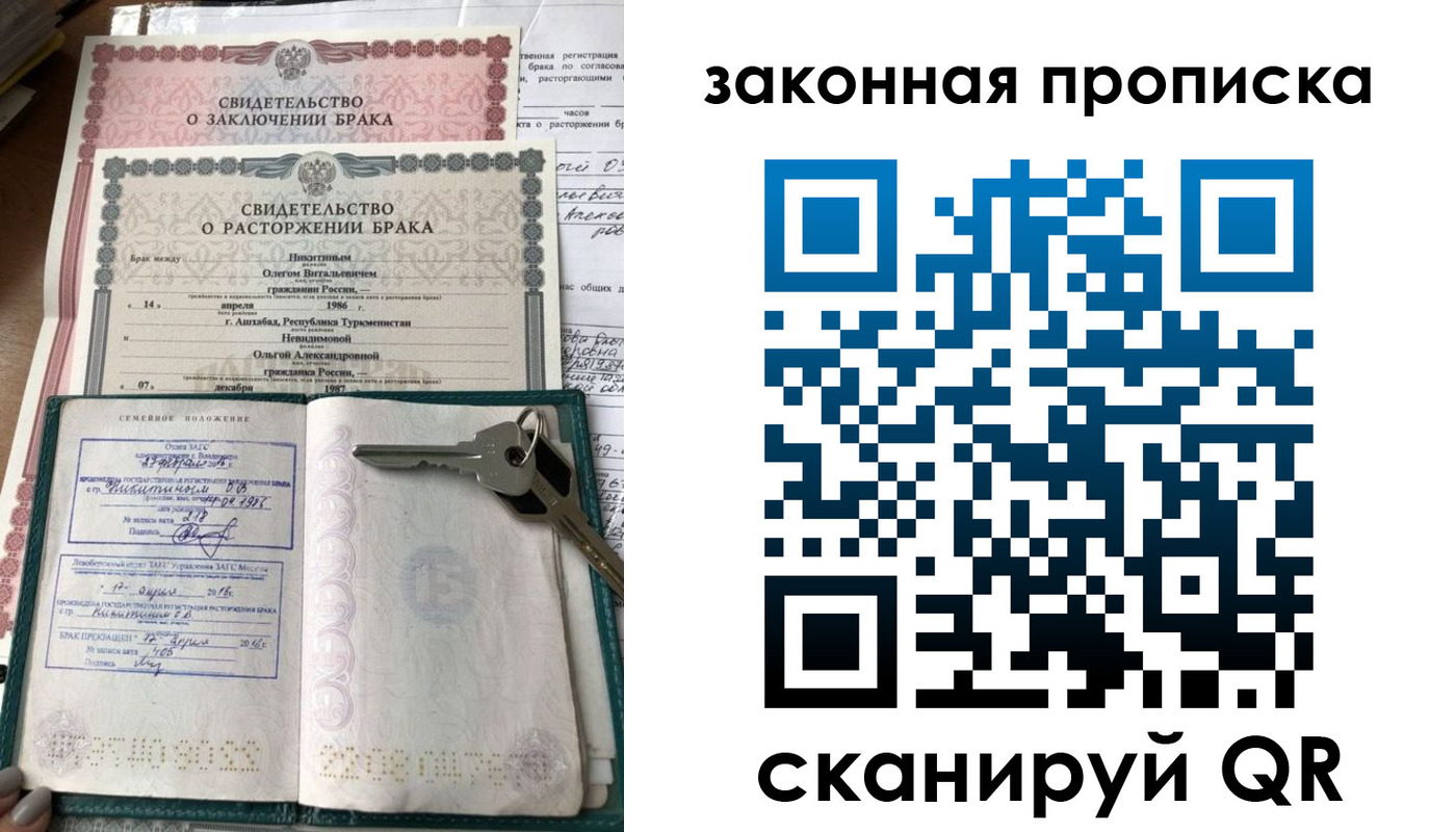 временная регистрация поиск в Партизанске